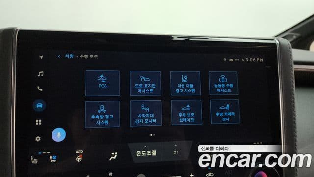 Toyota Alphard 4세대 2.5 HEV Executive AWD, 2024 16