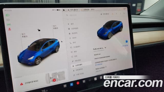 Tesla модель Y Standard Range, 2021 8