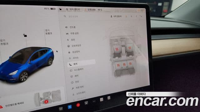 Tesla модель Y Standard Range, 2021 17