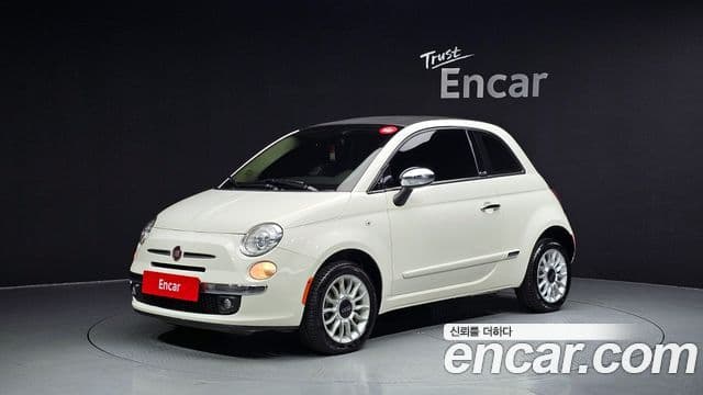 Fiat 500C 1세대, 2013 20