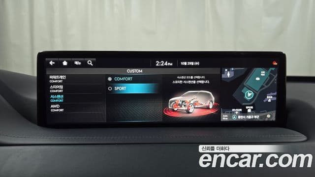 Genesis GV80, 2023 17