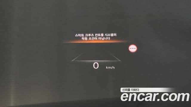 Genesis GV80, 2023 19