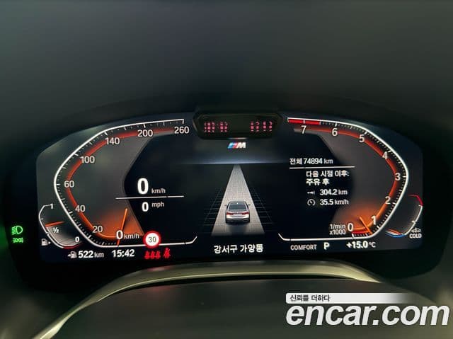 BMW 7시리즈 (G11) 740i M Sport, 2022 8