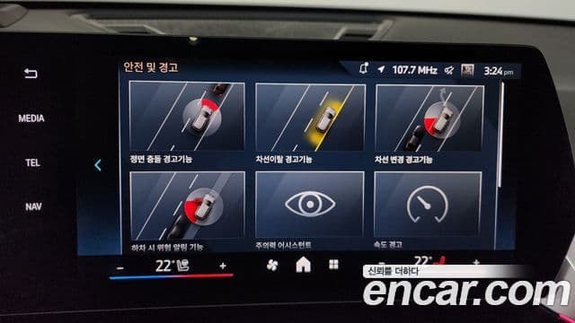 BMW X1 (U11) xDrive 20i xLine, 2025 16