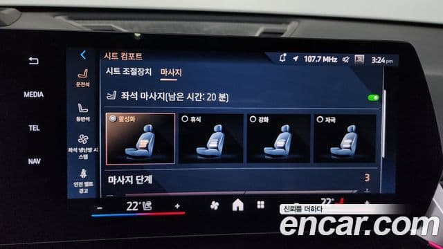 BMW X1 (U11) xDrive 20i xLine, 2025 17