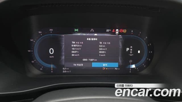 Volvo XC40 B4 Ultra Bright, 2025 8