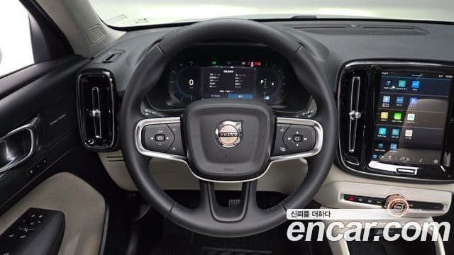 Volvo XC40 B4 Ultra Bright, 2025 13