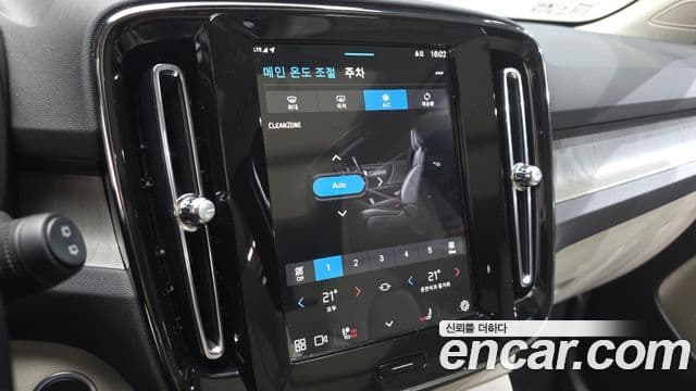 Volvo XC40 B4 Ultra Bright, 2025 16