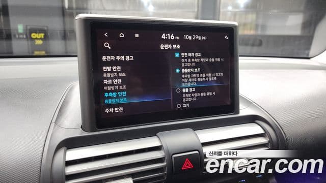 Hyundai Casper Modern, 2022 16