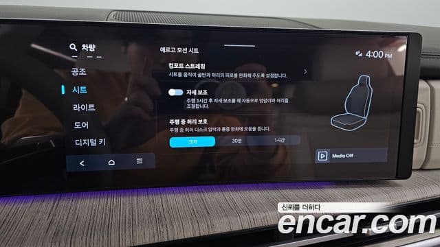 Hyundai Santa Fe (MX5) Calligraphy, 2024 17