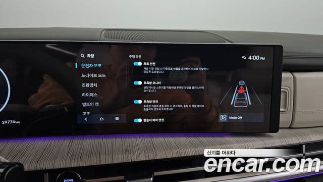 Hyundai Santa Fe (MX5) Calligraphy, 2024 18