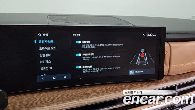 Hyundai Santa Fe (MX5) Calligraphy, 2024 16