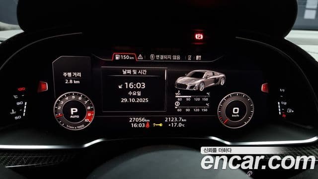 Audi R8 (4S) 5.2 V10 performance купе, 2021 8