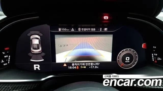 Audi R8 (4S) 5.2 V10 performance купе, 2021 14