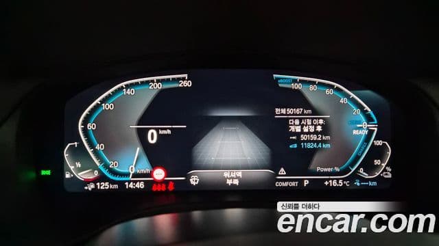 BMW X3 (G01) xDrive 30e M Sport онлайн Exclusive Edition, 2021 3