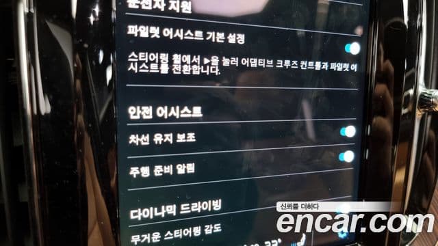 Volvo XC60 2세대 B6 Ultra Bright, 2025 18