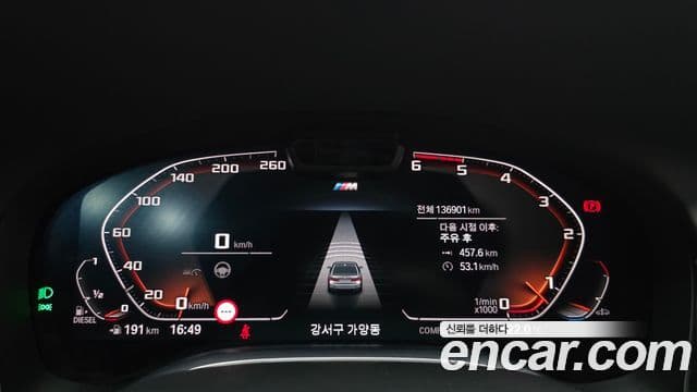 BMW 7시리즈 (G11) 730d xDrive Design Pure Excellence, 2020 8