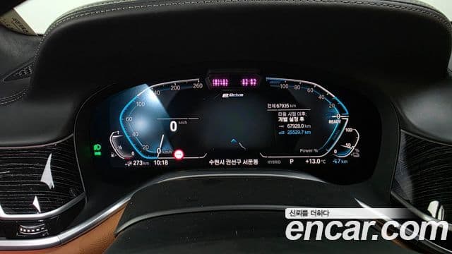 BMW 7시리즈 (G11) 745Le iPerformance M Sport, 2022 8