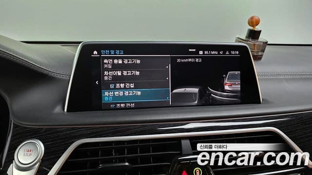 BMW 7시리즈 (G11) 745Le iPerformance M Sport, 2022 16
