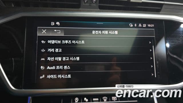 Audi A6 (C8) Premium, 2022 16