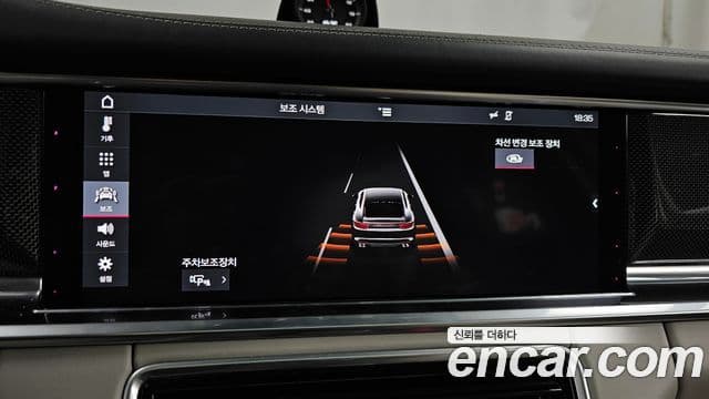 Porsche Panamera (971) 2.9 4S, 2018 17