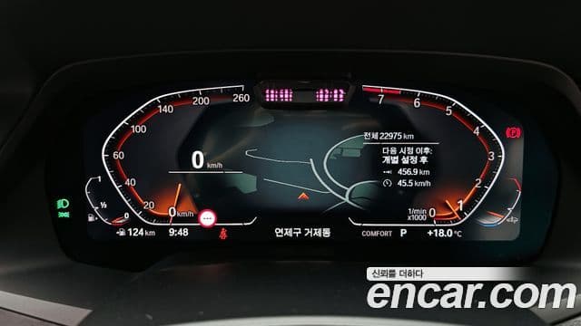 BMW X7 (G07) xDrive 40i Design Pure Excellence 7인승, 2022 8