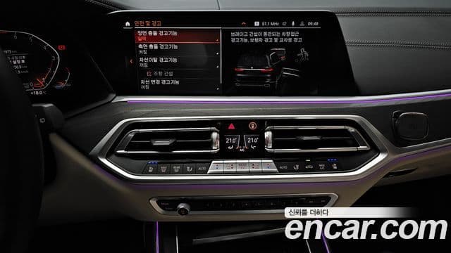 BMW X7 (G07) xDrive 40i Design Pure Excellence 7인승, 2022 16