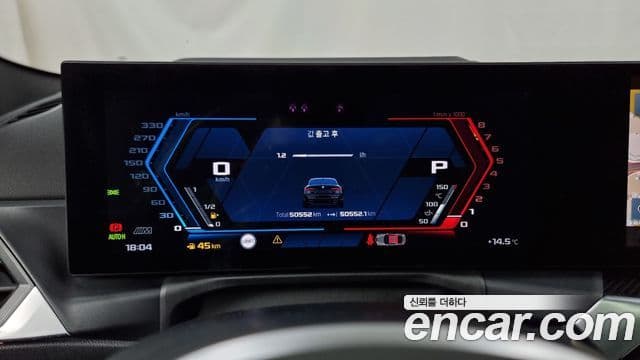 BMW 4시리즈 (G22) M440i xDrive онлайн Exclusive купе, 2024 8