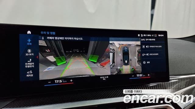 BMW 4시리즈 (G22) M440i xDrive онлайн Exclusive купе, 2024 15