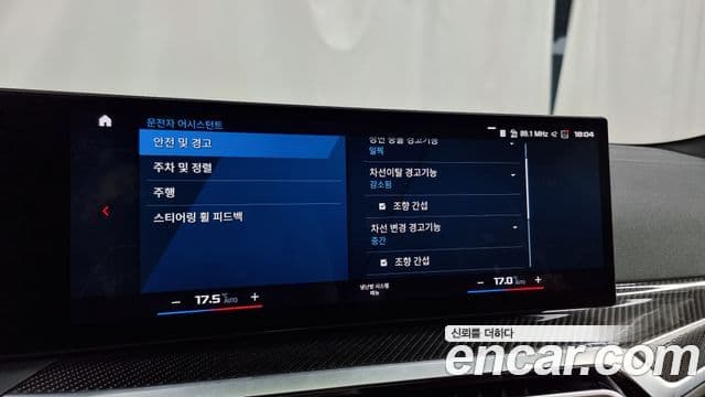 BMW 4시리즈 (G22) M440i xDrive онлайн Exclusive купе, 2024 16