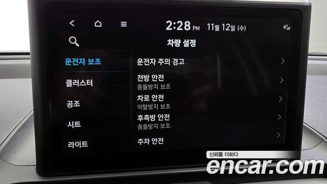 Hyundai Casper Inspiration, 2023 17