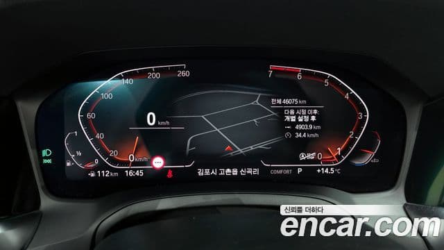 BMW 3시리즈 (G20) 320i M Sport, 2022 8