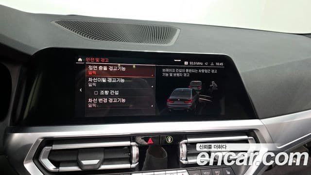 BMW 3시리즈 (G20) 320i M Sport, 2022 16