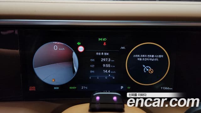 Hyundai Palisade (LX3) Calligraphy, 2026 8