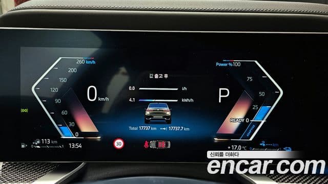 BMW 7시리즈 (G70) 750e xDrive M Sport, 2024 8