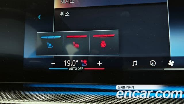 BMW 7시리즈 (G70) 750e xDrive M Sport, 2024 15