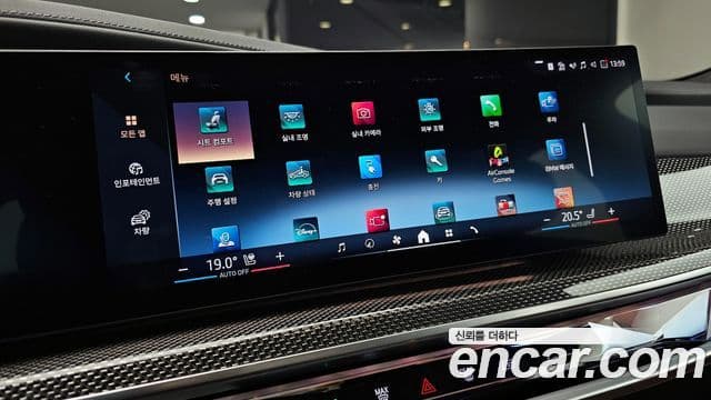 BMW 7시리즈 (G70) 750e xDrive M Sport, 2024 17