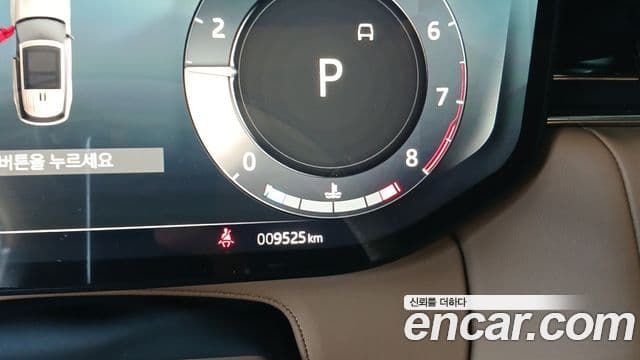 Land Rover Range Rover 5세대 P530 AB LWB, 2025 14