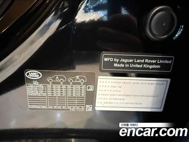 Land Rover Range Rover 5세대 P530 AB LWB, 2025 15