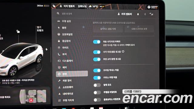 Tesla модель Y, 2023 17