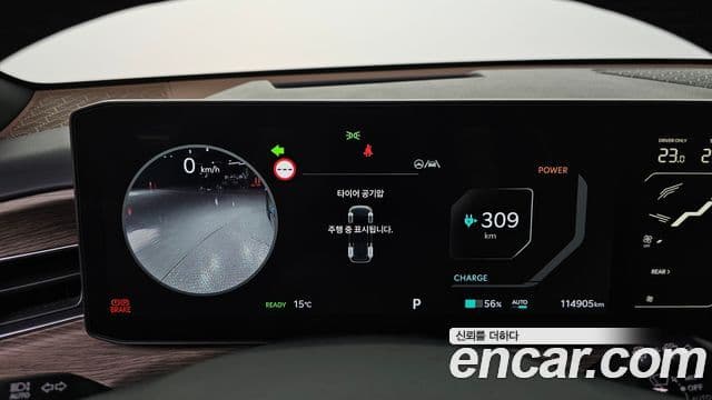 Kia EV9 Earth, 2024 8