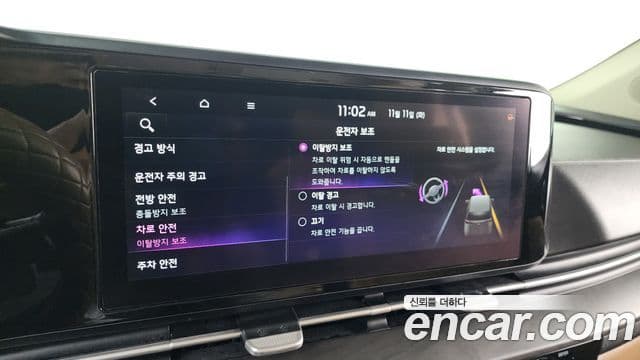 Kia Carnival 4세대 Noblesse, 2021 17