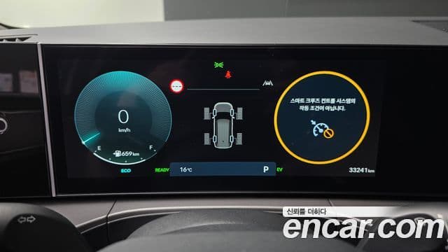 Hyundai Santa Fe (MX5) Prestige, 2024 8