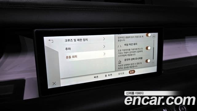 Land Rover Defender (L663) 110 D300 HSE, 2022 16