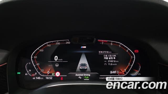 BMW 7시리즈 (G11) 740Li xDrive M Sport, 2022 8