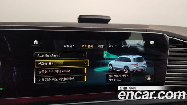 Mercedes-Benz GLS-класс X167 GLS400d 4MATIC, 2022 15