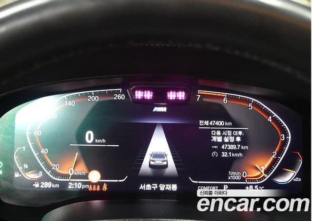 BMW 5시리즈 (G30) 530i M Sport, 2023 8