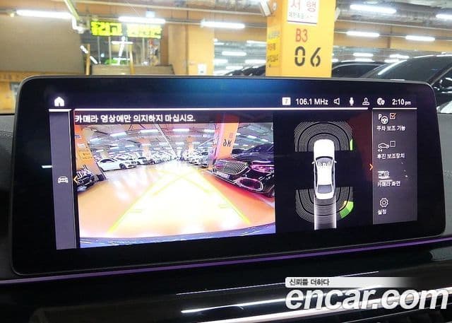 BMW 5시리즈 (G30) 530i M Sport, 2023 15