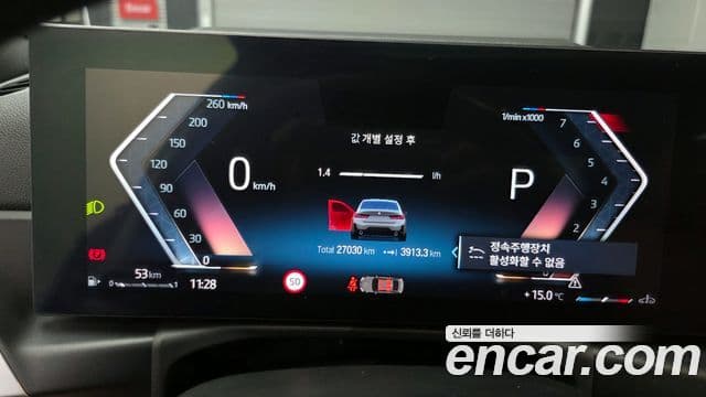 BMW 3시리즈 (G20) 320i M Sport, 2024 8