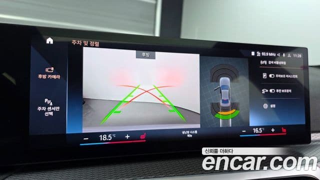 BMW 3시리즈 (G20) 320i M Sport, 2024 16